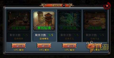 逗小猴开心系列181