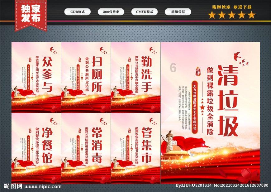 森林之神萨梯