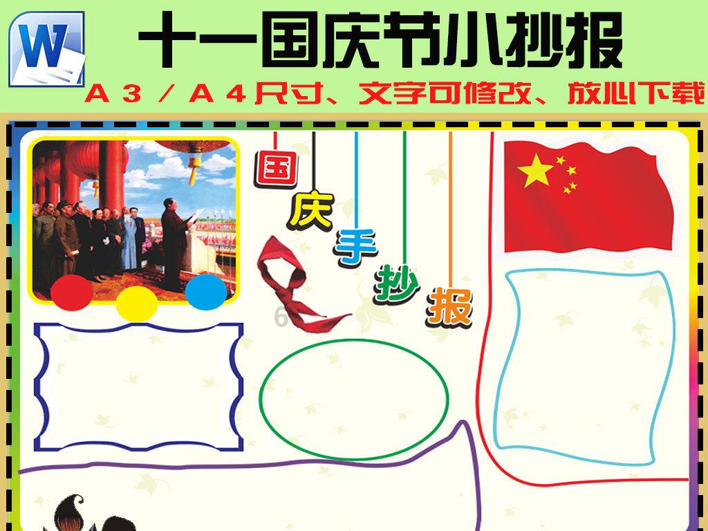 救援小胖妞