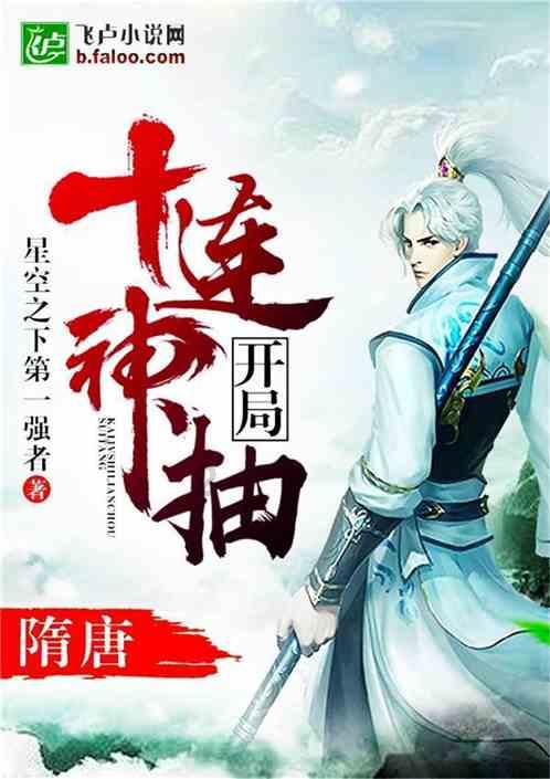 战国无双4-2